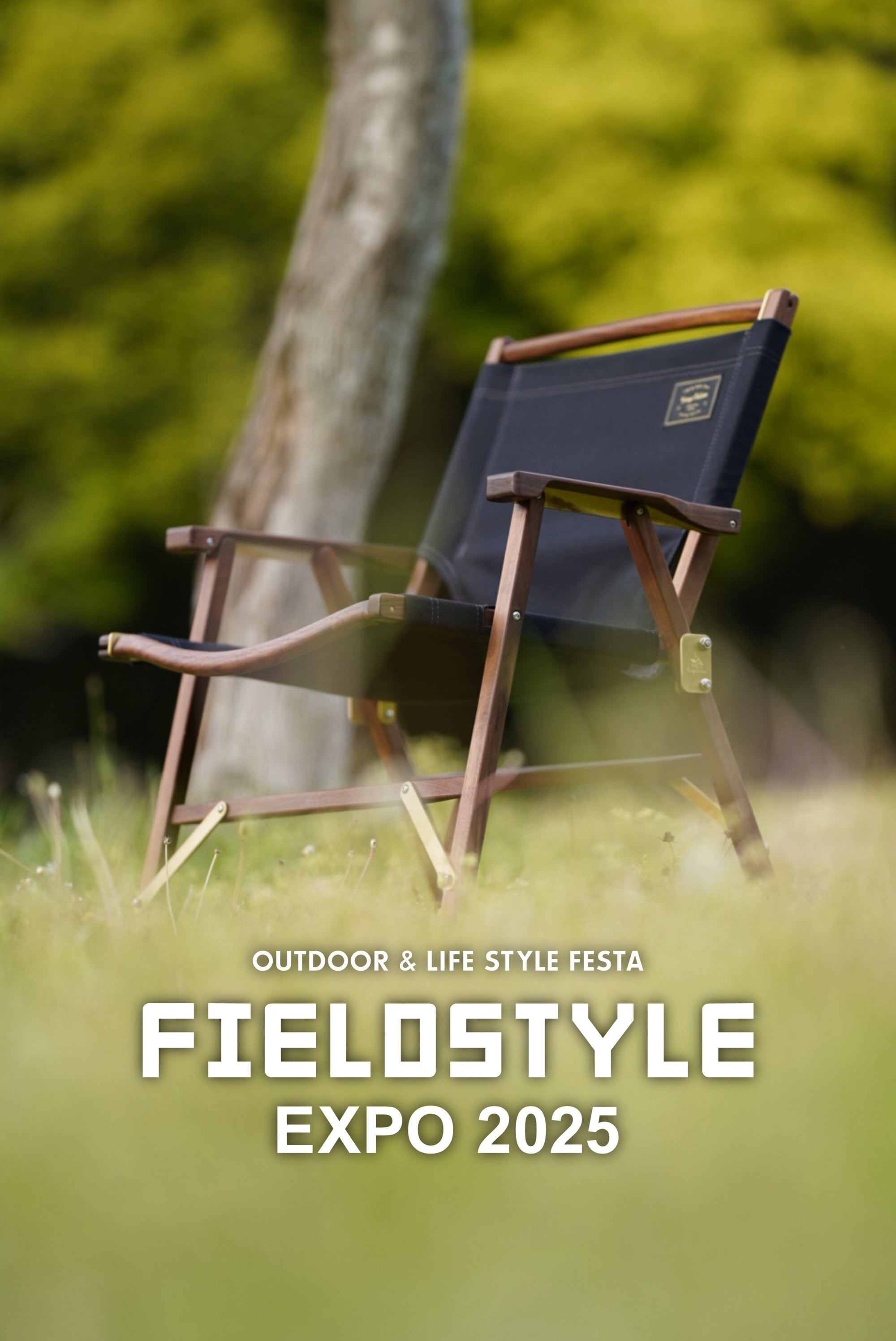 FIELDSTYLE2025に出展します! (その間発送業務が停止します)