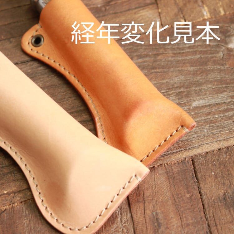 スプレーボトル&ヌメ革ホルダーセット