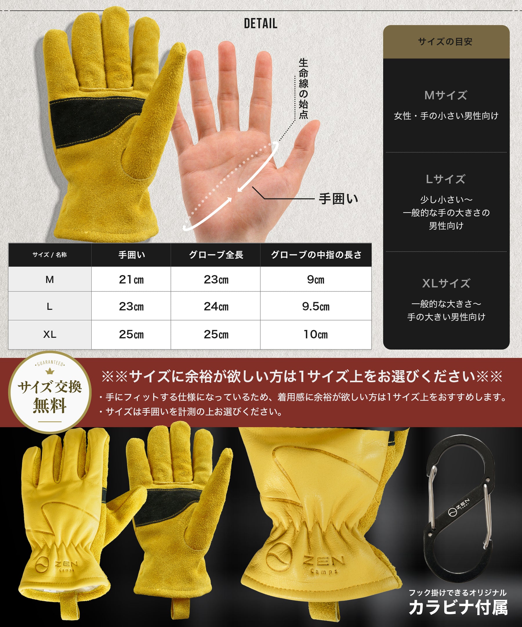 キャンプ用グローブ Lサイズ