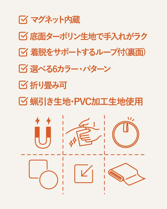 マグネット内蔵ストーブシート(丸形)