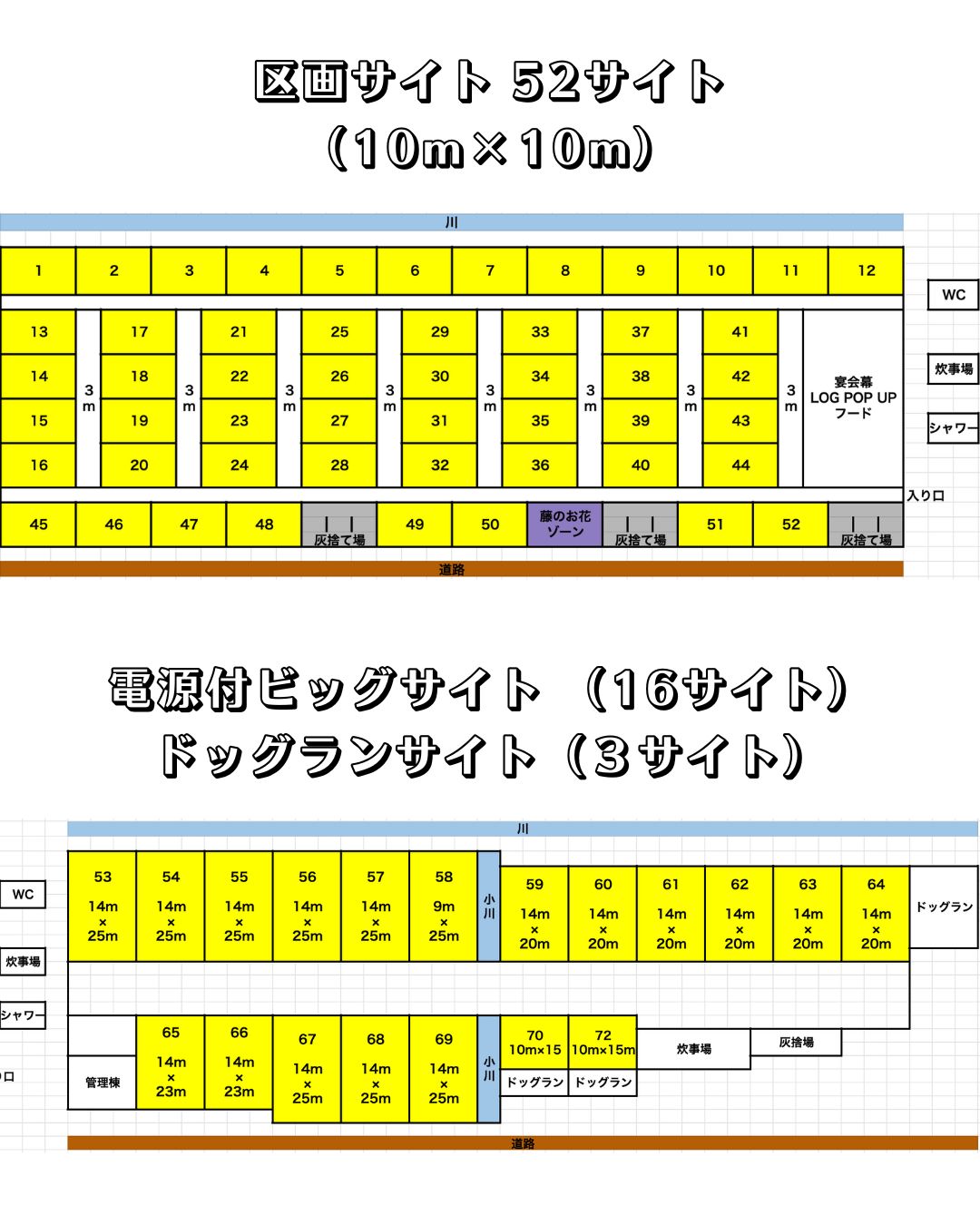 9/8(月)21時募集開始 YURA FES vol.9 申し込みページ