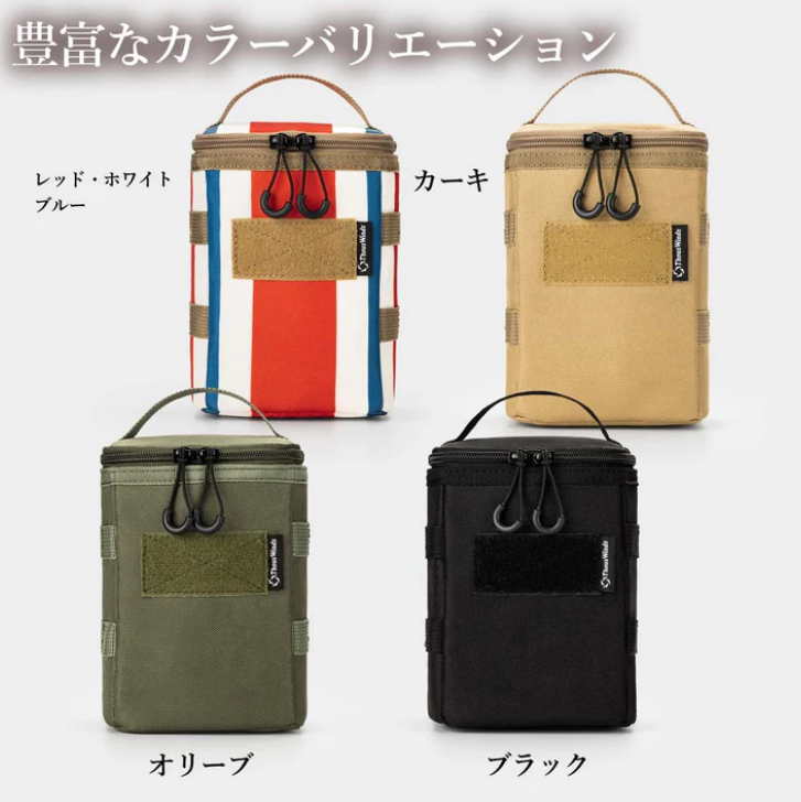 メモリーオイルランタン用 収納バッグ