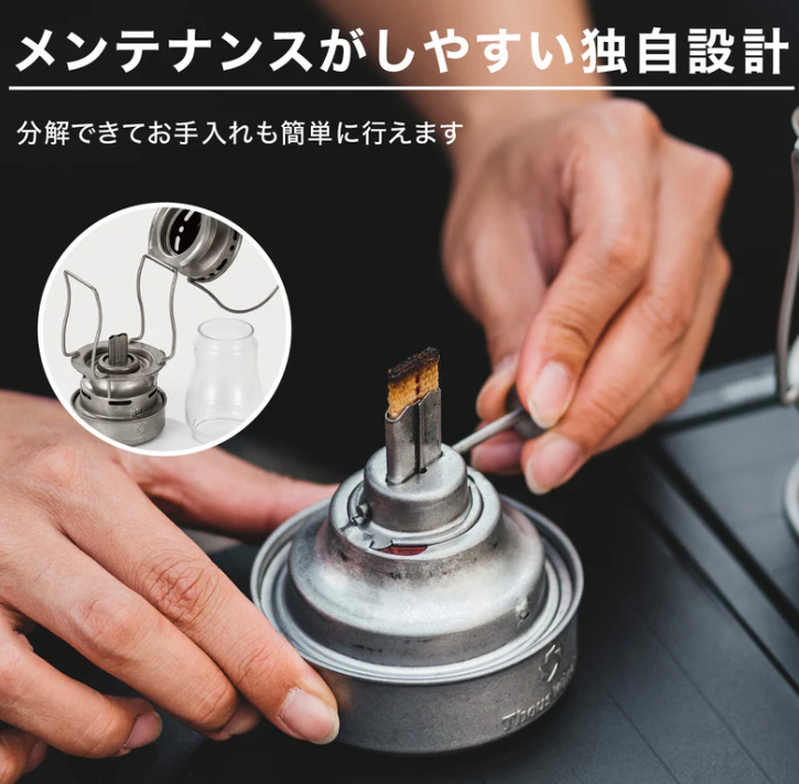 Twilight オイルランタン