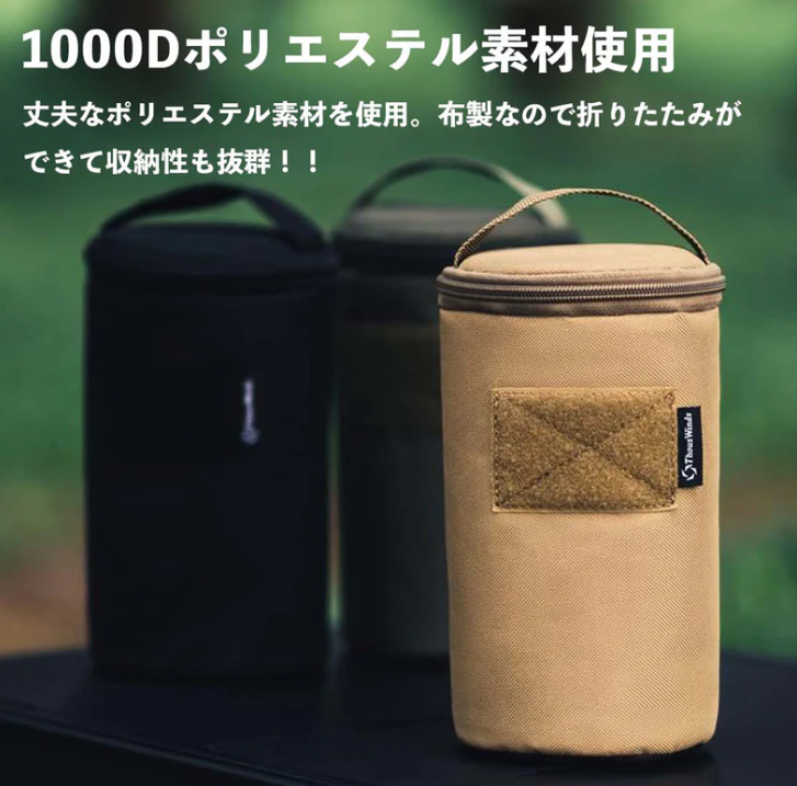 Twilight オイルランタン用 収納ケース