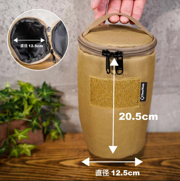 Twilight オイルランタン用 収納ケース