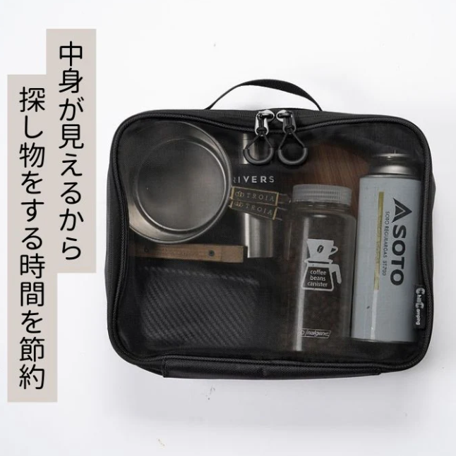 メッシュケース Lサイズ