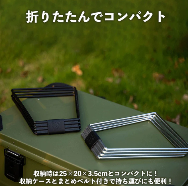 クーラースタンド