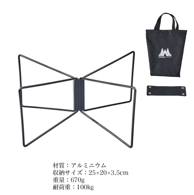 クーラースタンド