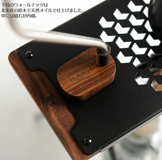 【受注商品】マグネットランタンスタンドV2
