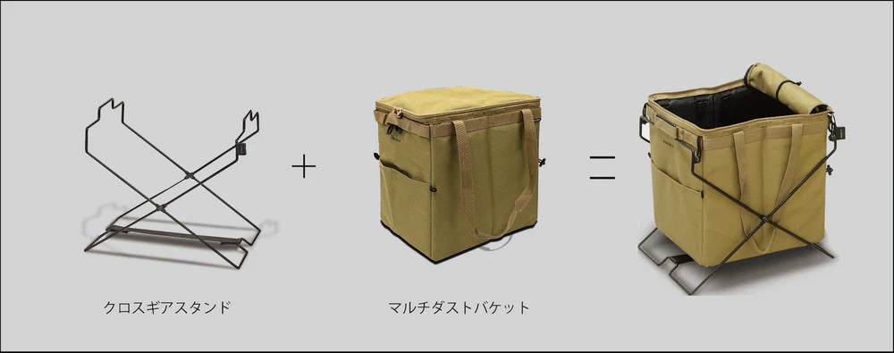 マルチダストバケット コヨーテ