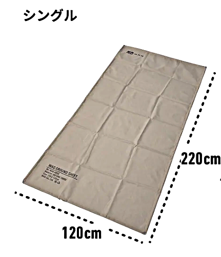 グランドシート エアベッド(S/D) エアソファ(WAQ AIRシリーズ専用)