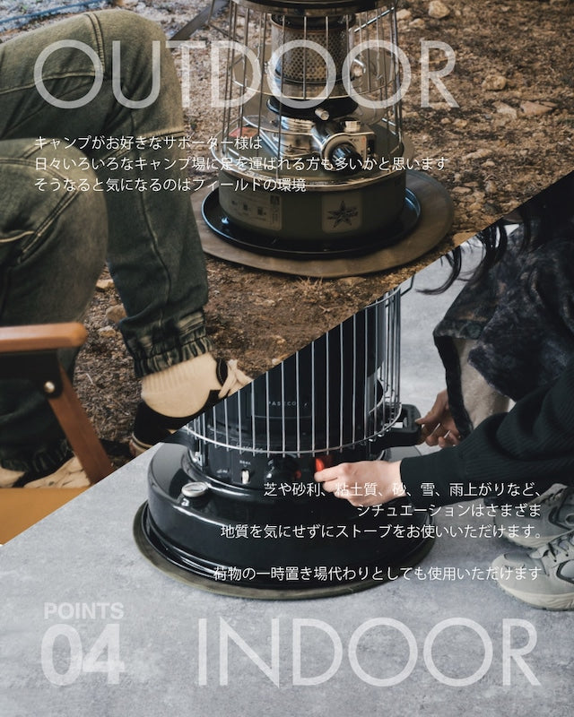 マグネット内蔵ストーブシート(丸形)