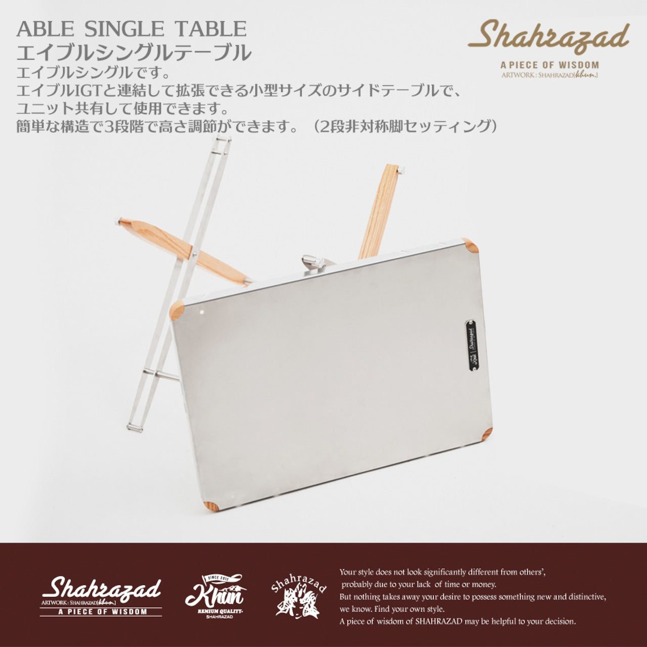 【受注商品】エイブルシングルテーブル 1ユニット