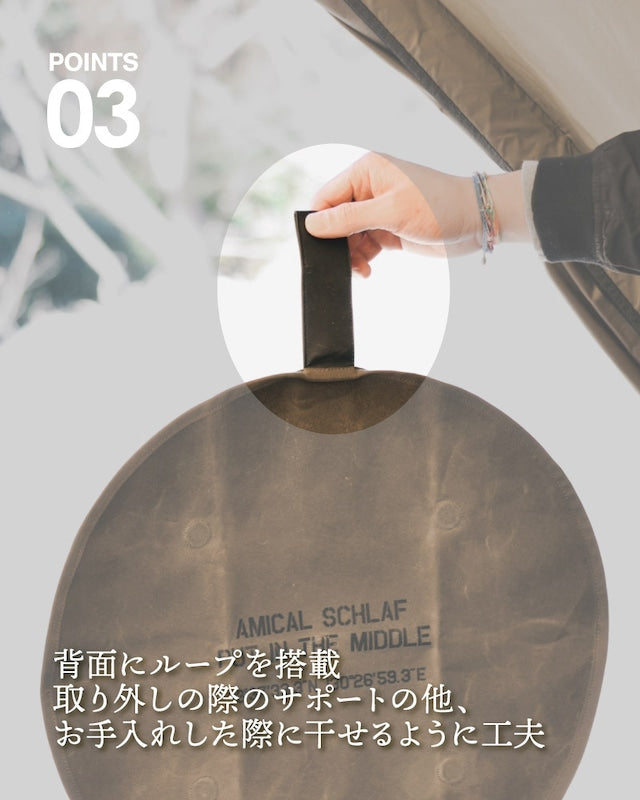 マグネット内蔵ストーブシート(丸形)