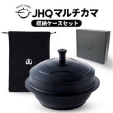 マルチカマ収納ケースセット