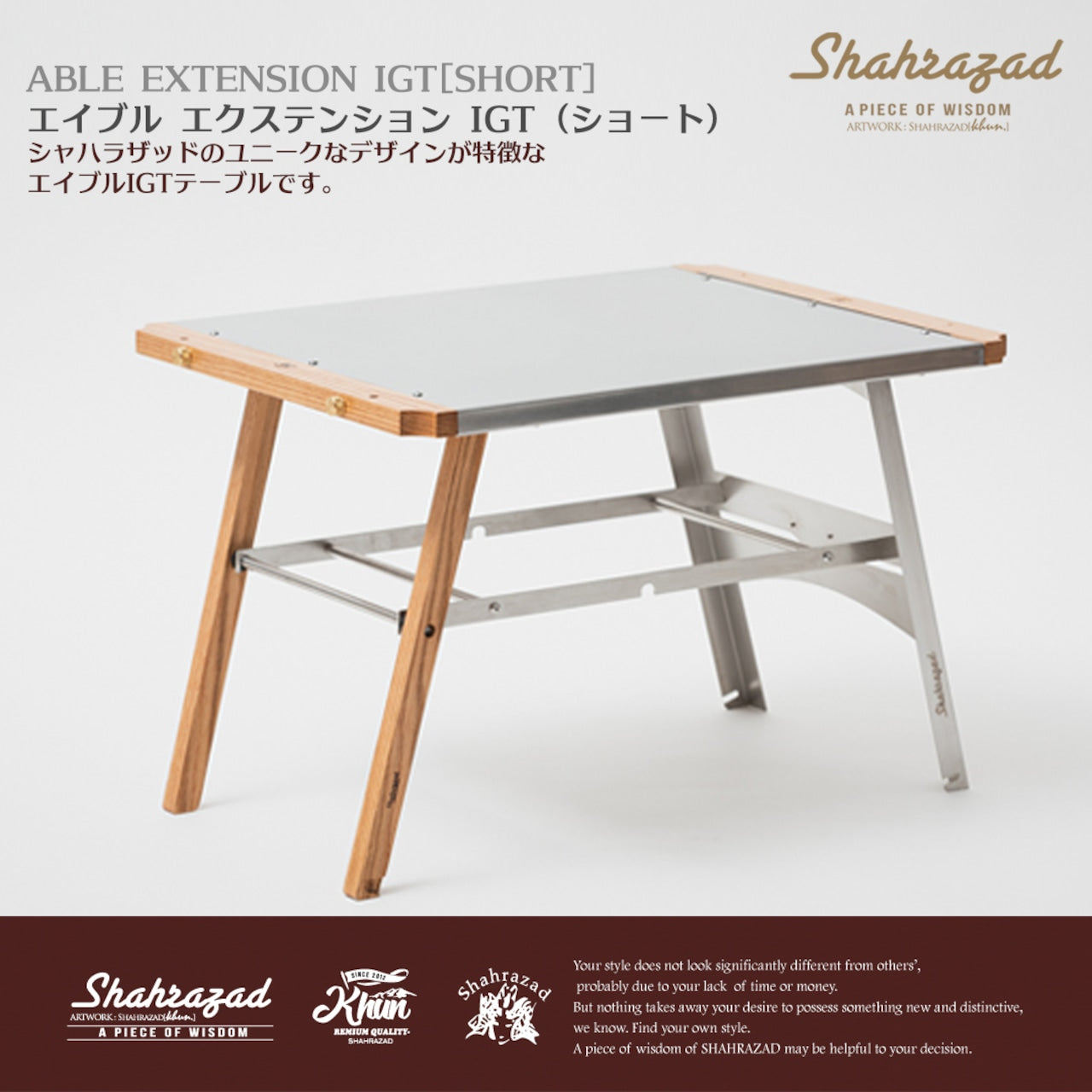 【受注商品】エイブル エクステンション IGT(ショート)