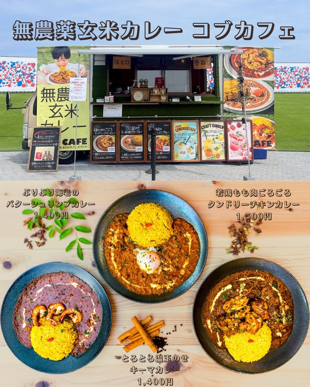 9/8(月)21時募集開始 YURA FES vol.9 申し込みページ