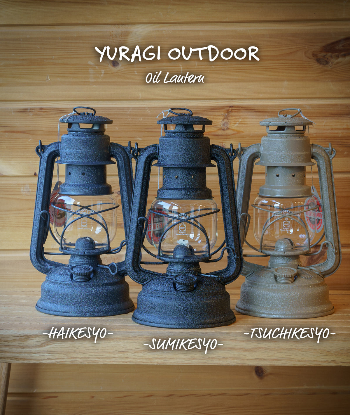 墨化粧 ~SUMI KESHO~