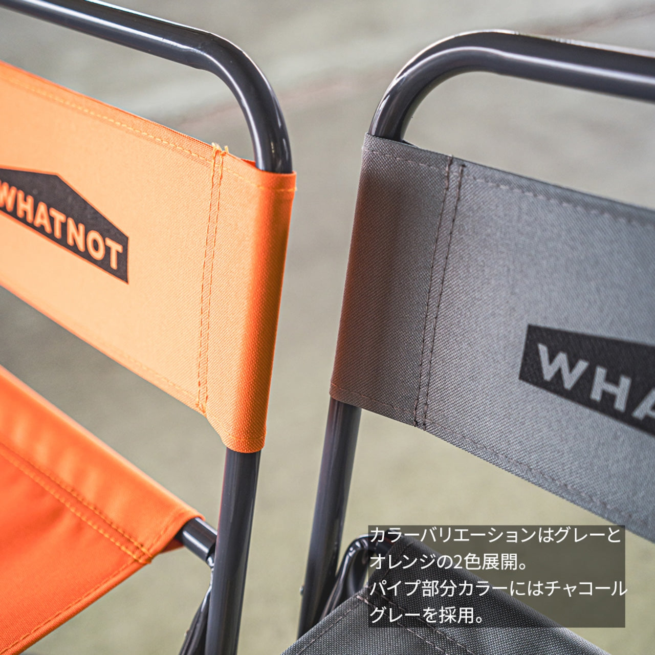 コンパクトスツール|COMPACT STOOL