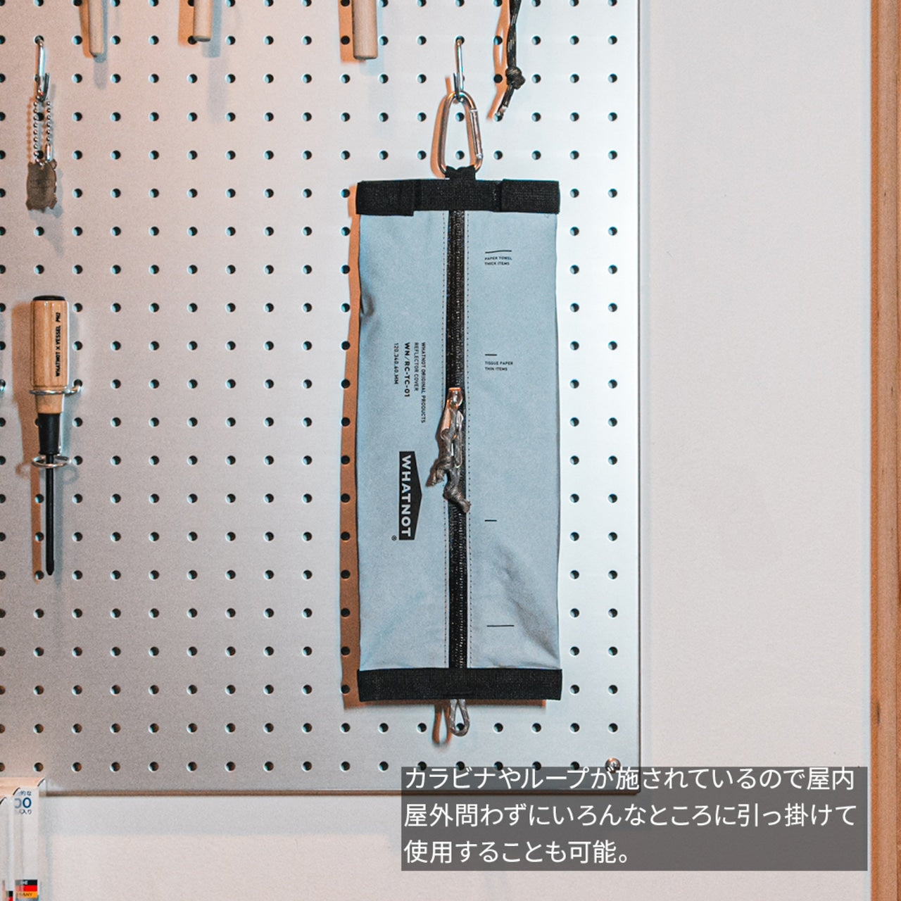 ティッシュカバー|TISSUE COVER