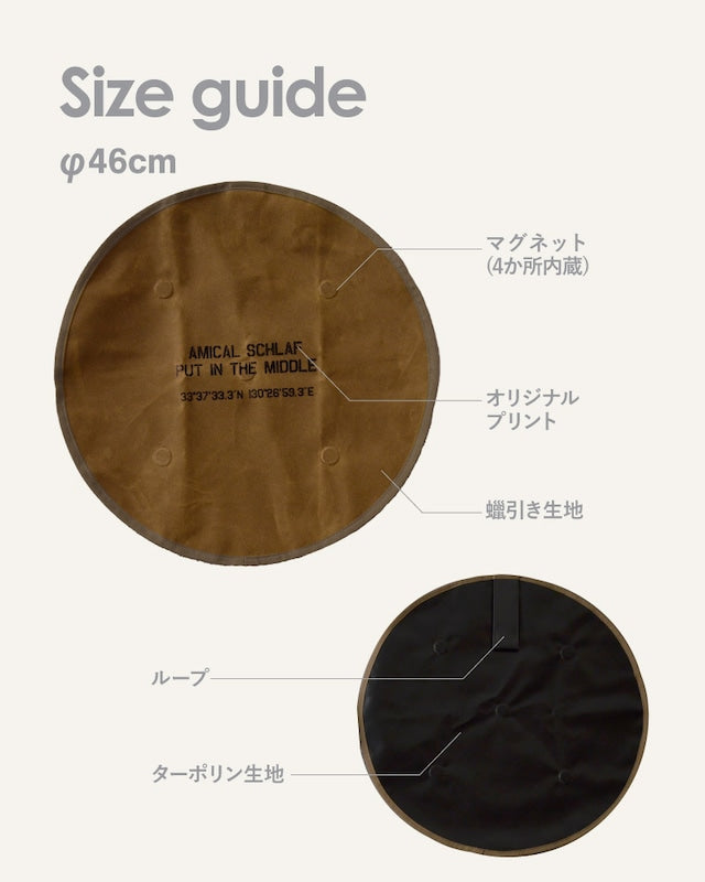 マグネット内蔵ストーブシート(丸形)