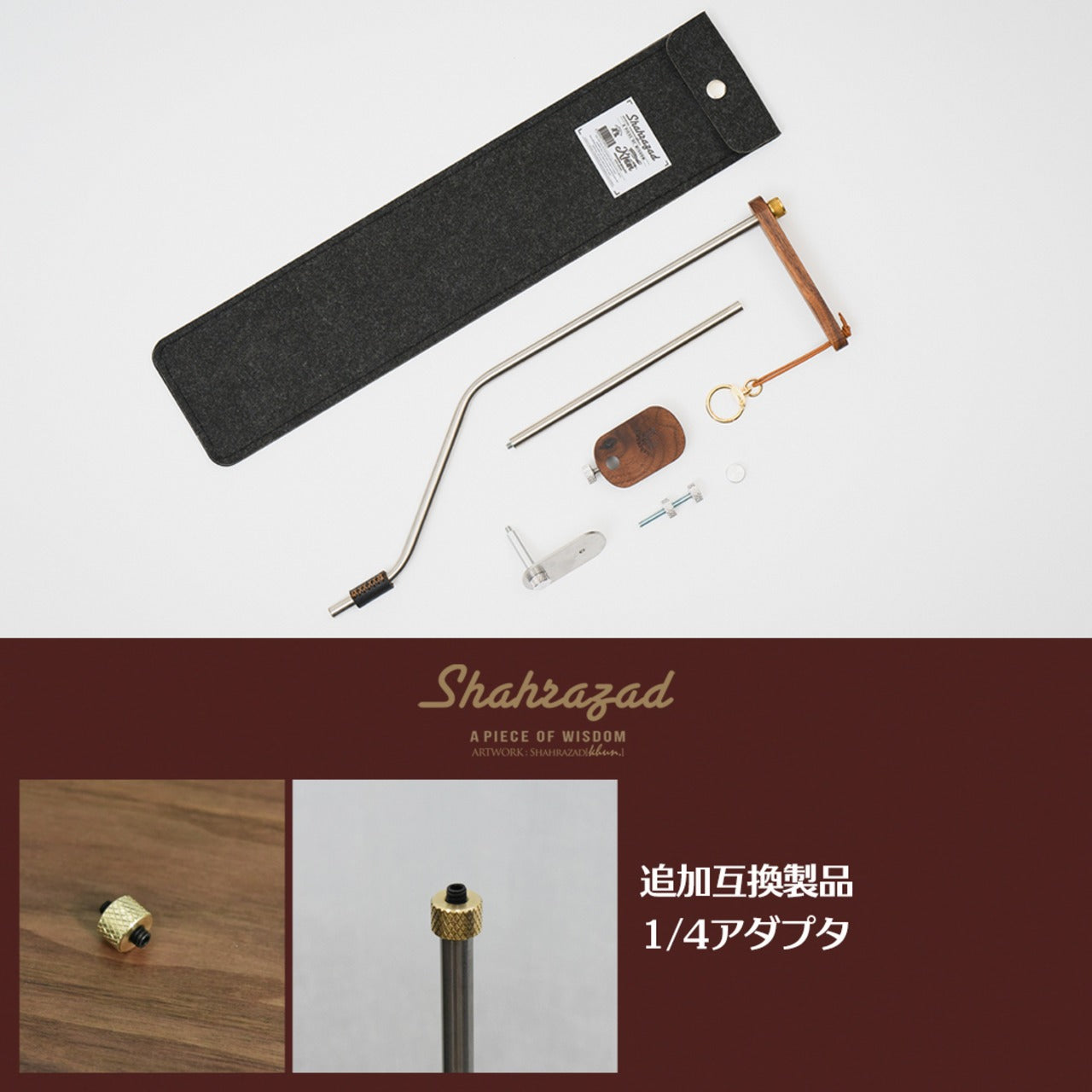 【受注商品】マグネットランタンスタンドV2
