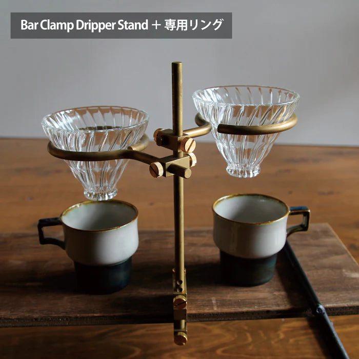 BCSS専用ドリッパーリング