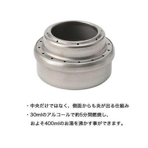 titanium alcohol stove