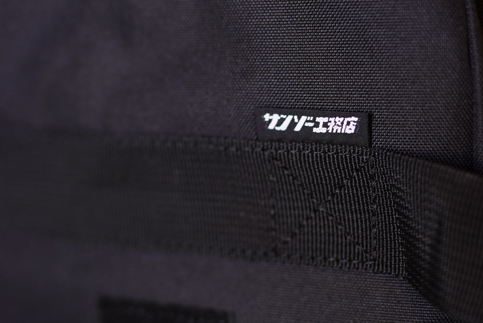 Rodan storage case (BLACK)