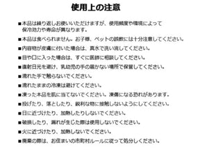 クーラーショック Mサイズ 4個セット