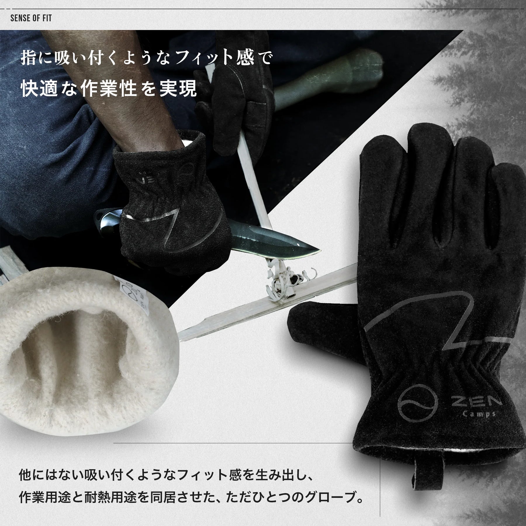 キャンプ用グローブ (ブラック)