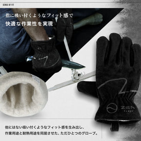 キャンプ用グローブ (ブラック)