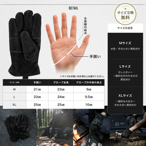 キャンプ用グローブ (ブラック)