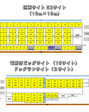 9/8（月）21時募集開始　YURA FES vol.9 申し込みページ