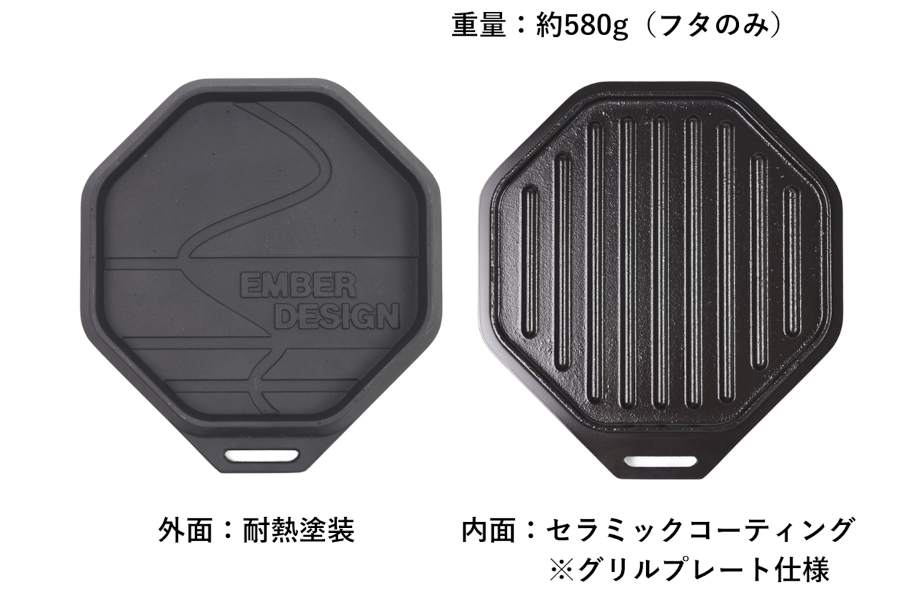 ACO DUTCH OVEN（ブラックケースセット）