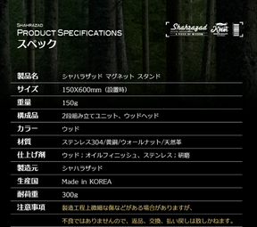 【受注商品】マグネットランタンスタンドV2