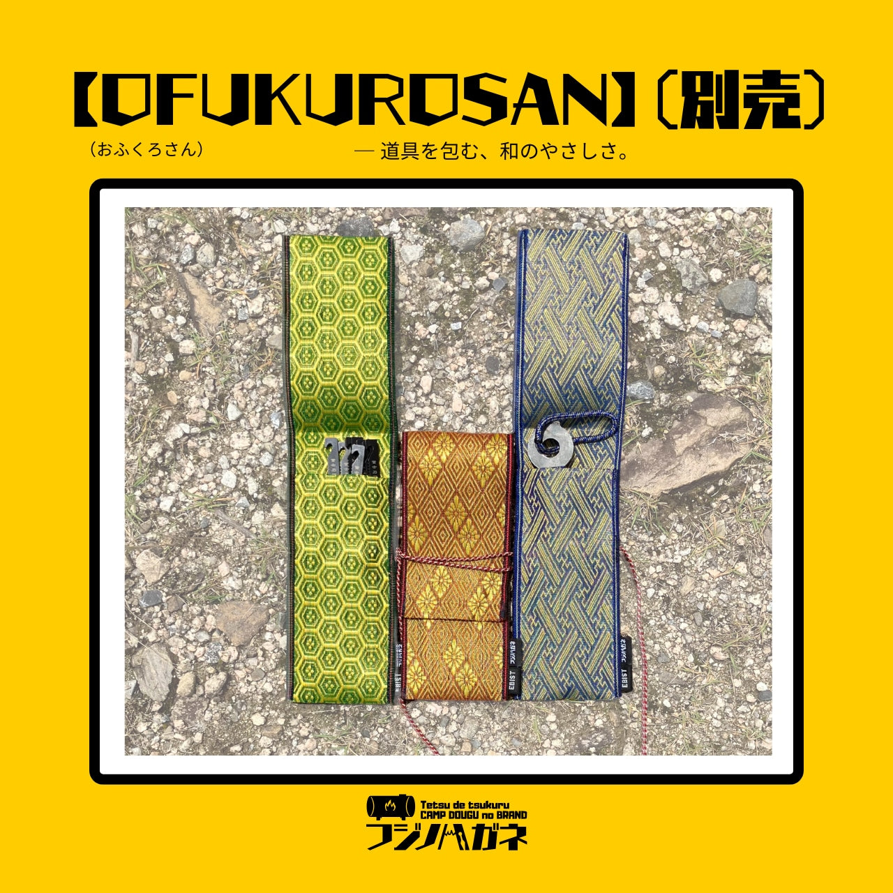 クナイさんTOUGH －タフネス極まる進化系。