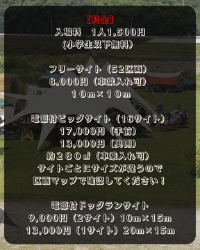 満員御礼　1/23（金）21時募集開始　YURA FES vol.10 申し込みページ