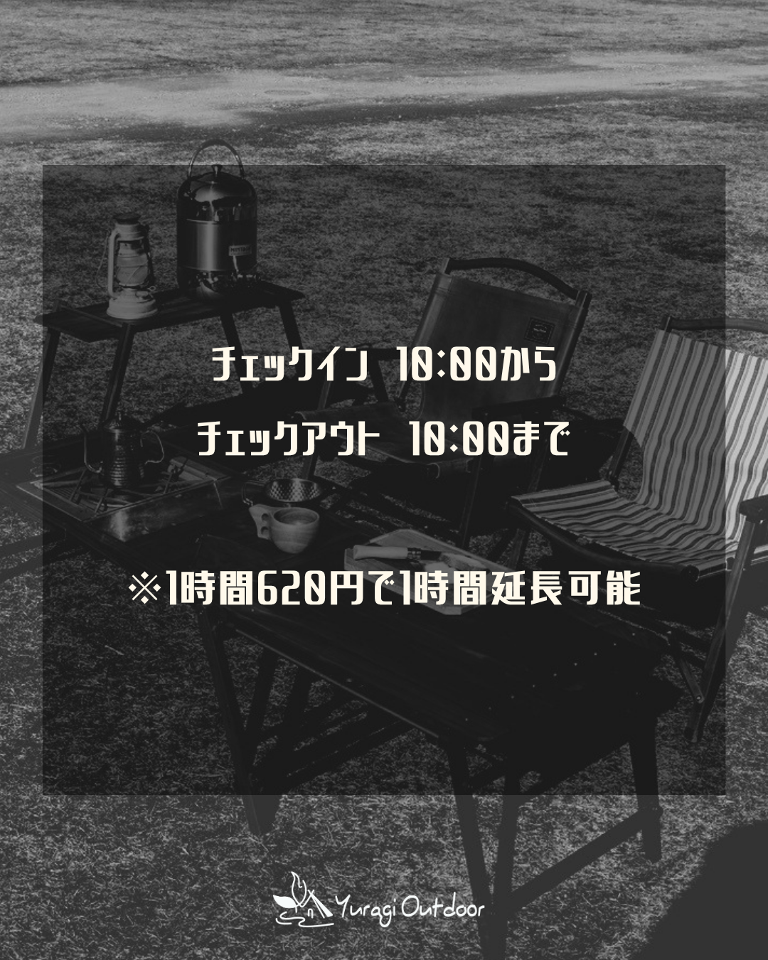 9月12日（土）19時募集開始　WOOD CAMP vol.1 申し込みページ