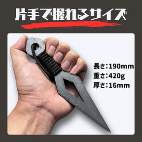 クナイさんTOUGH －タフネス極まる進化系。