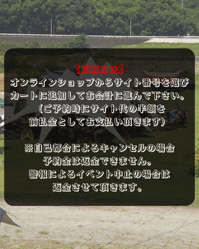 9/8（月）21時募集開始　YURA FES vol.9 申し込みページ