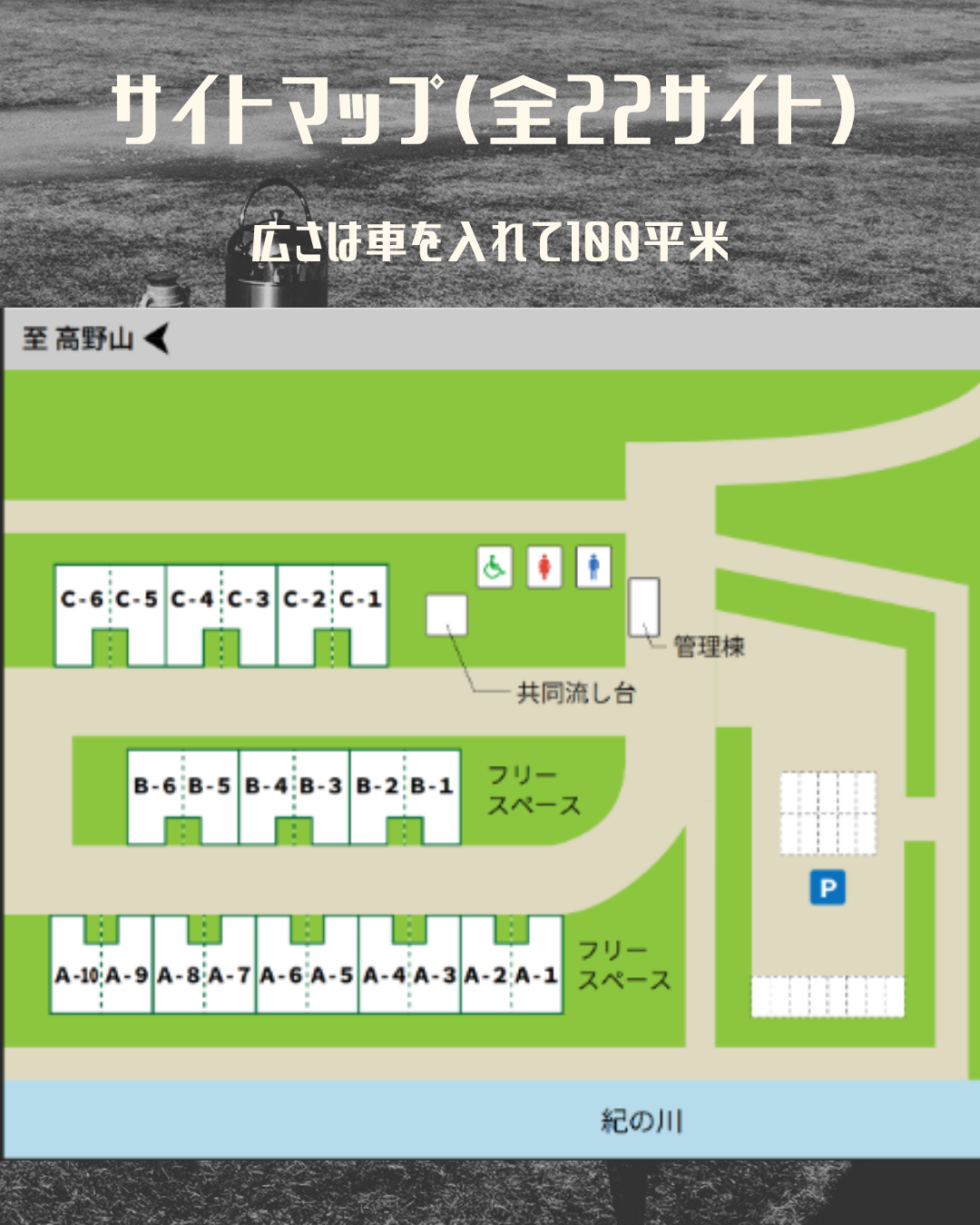 9月12日（土）19時募集開始　WOOD CAMP vol.1 申し込みページ