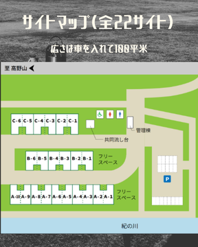 9月12日（土）19時募集開始　WOOD CAMP vol.1 申し込みページ