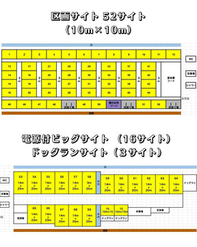 4/19（日）21時募集開始　YURA FES vol.11 申し込みページ