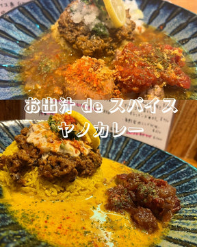 4/19（日）21時募集開始　YURA FES vol.11 申し込みページ