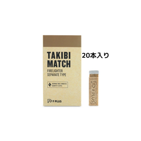 TAKIBI MATCH