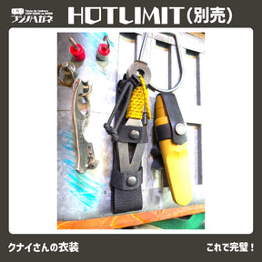 『クナイさん』ー薪割りクサビー