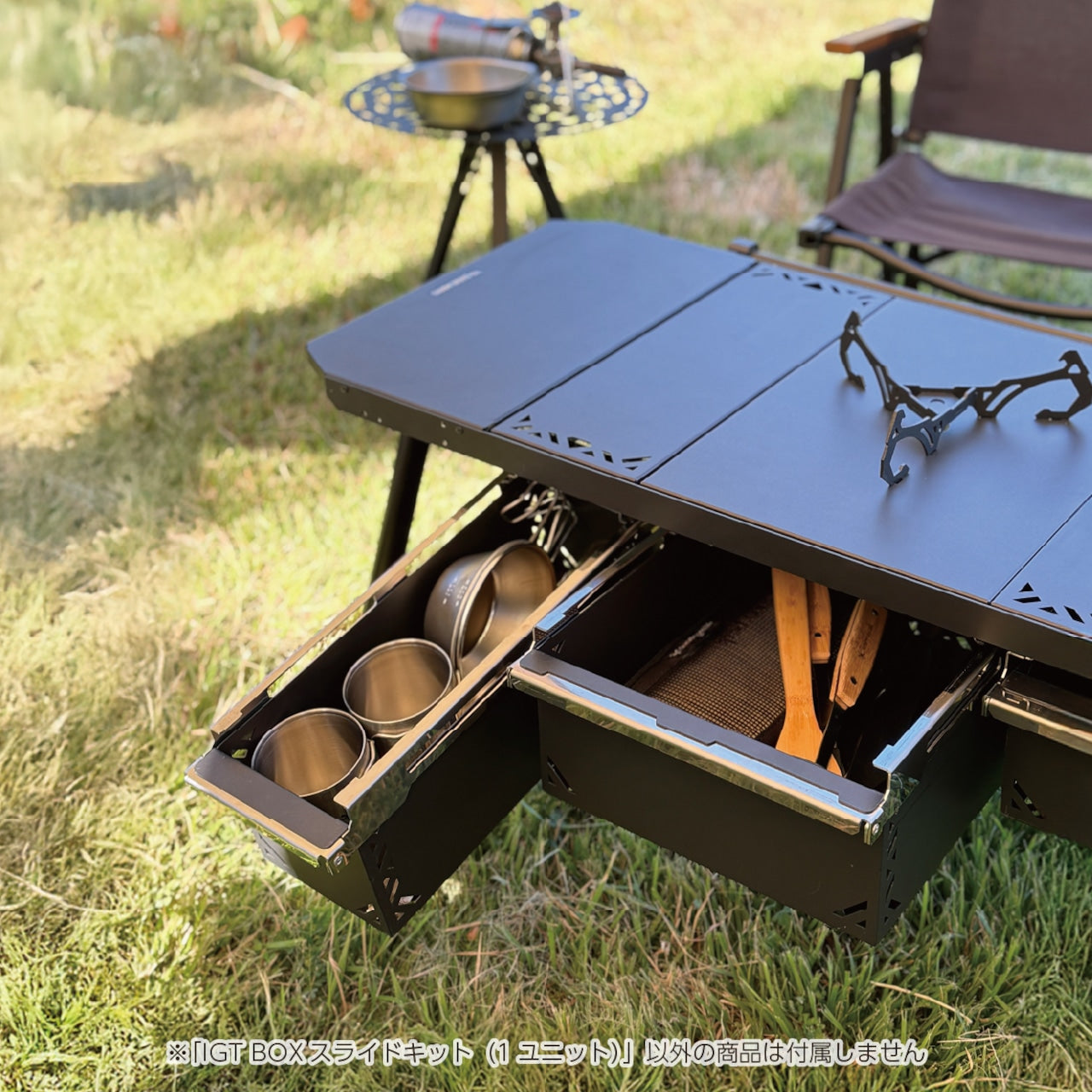 IGT BOXスライドキット（1ユニット）