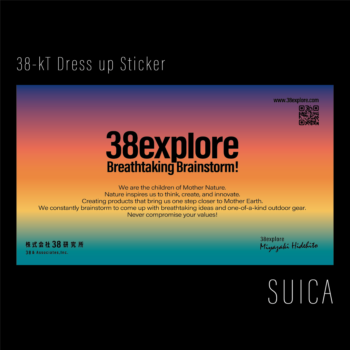 38-kT Dress up Sticker - SUICA
