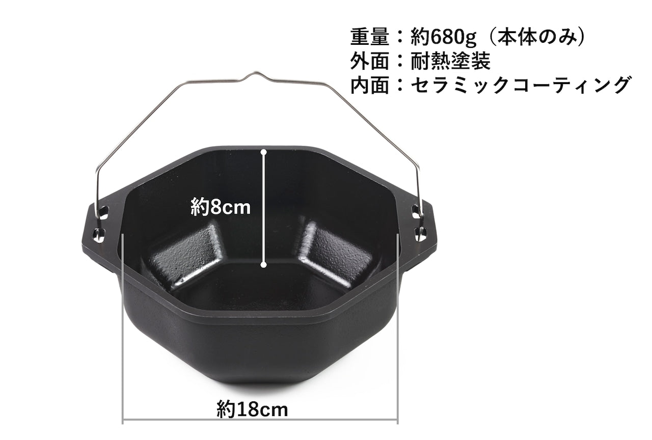 ACO DUTCH OVEN（ブラックケースセット）